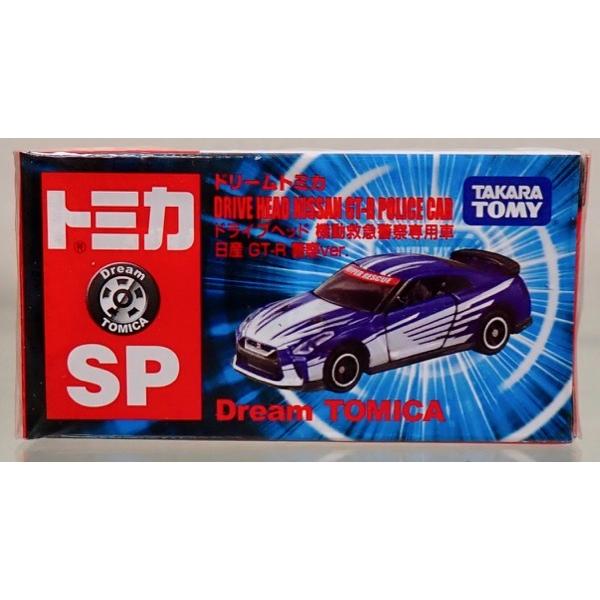 トミカ ドリームトミカSP ハイパーレスキュー ドライブヘッド 日産 GT