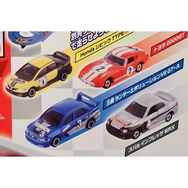 トミカ びゅんびゅんサーキットキャリアカーセット : シューストック