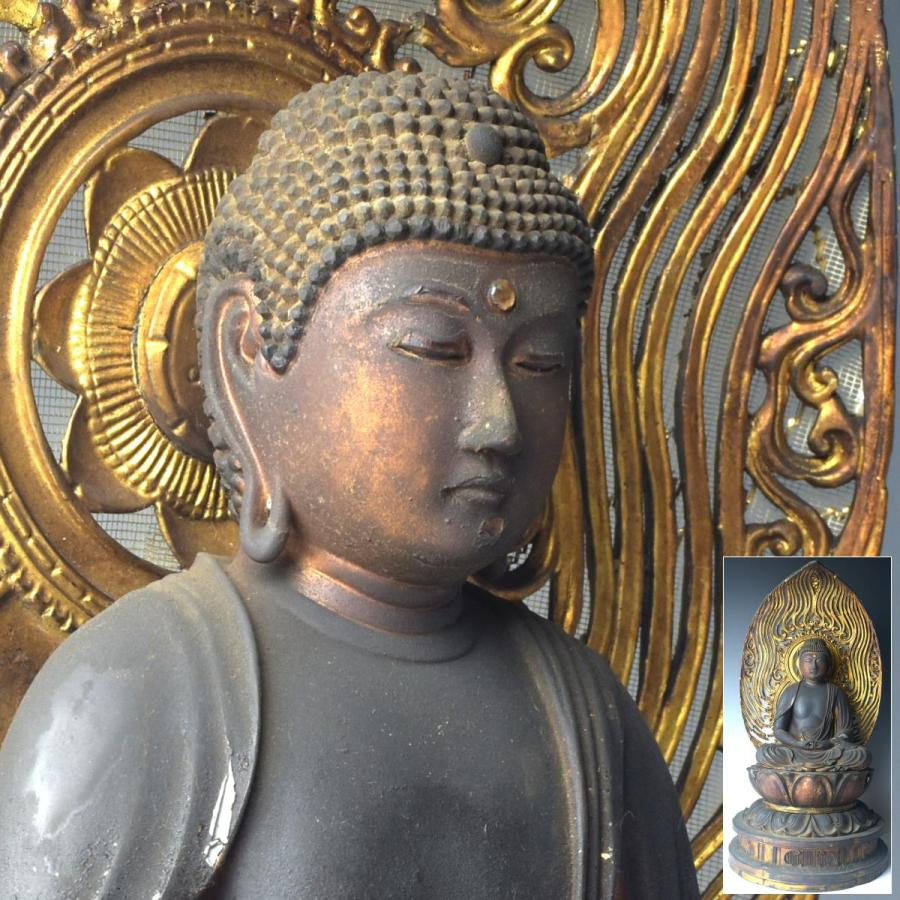 趣楽】 仏教美術 希少 江戸時代 木彫 玉眼阿弥陀如来座像 全高47cm