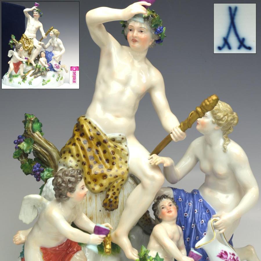 マイセン オールドマイセン 人形 「若きバッカス」 1924年以前制作