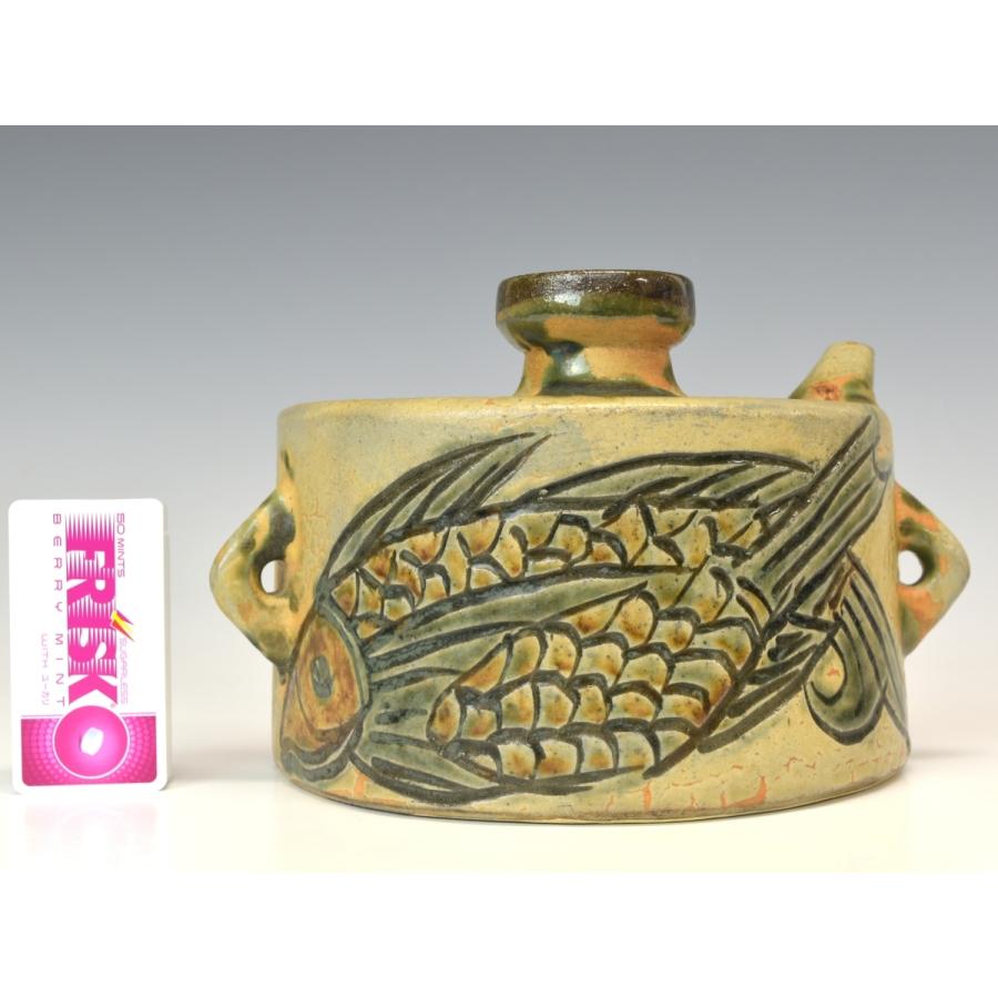 趣楽】 人間国宝 金城次郎作 魚文抱瓶 酒器 本物保証 V1351 : 趣楽堂