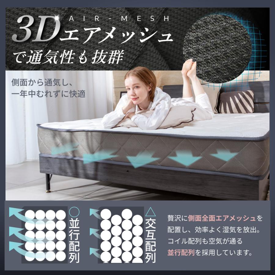 GOKUMIN ゴクミン マットレス ポケットコイル セミダブル 極厚20cm