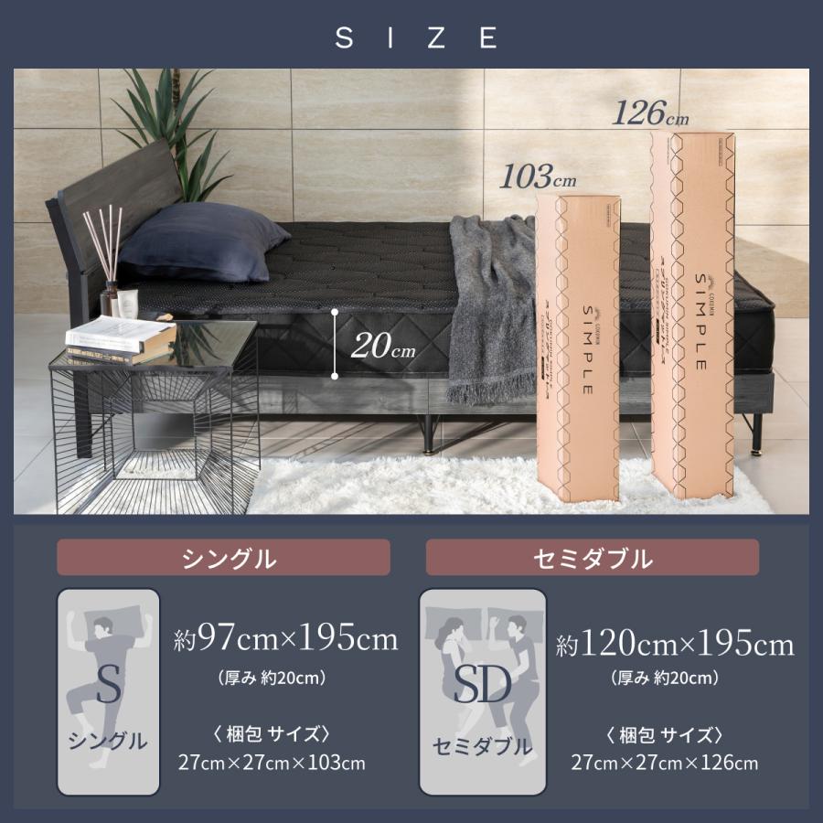 GOKUMIN ゴクミン マットレス ポケットコイル セミダブル 極厚20cm