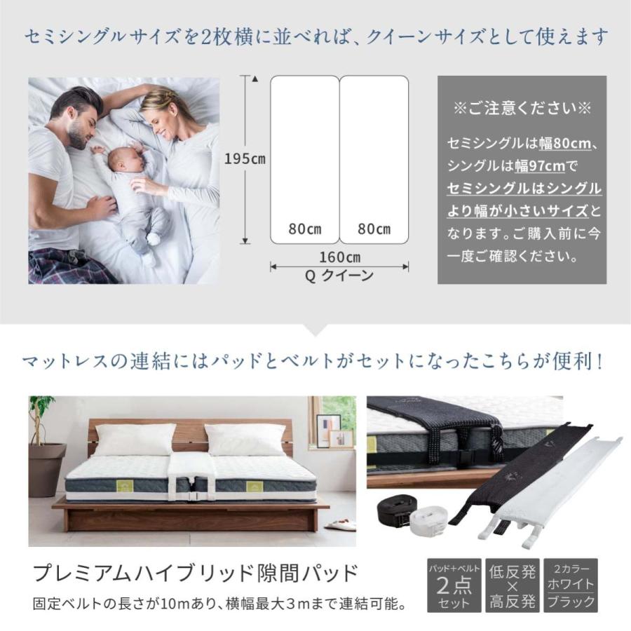 GOKUMIN ゴクミン マットレス セミダブル プレミアム ボンネルコイル