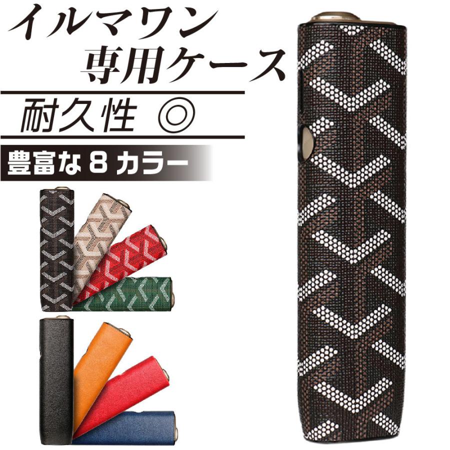 ノーブランド アイコスイルマワン用 ケース IQOS ILUMA ONE用 8色