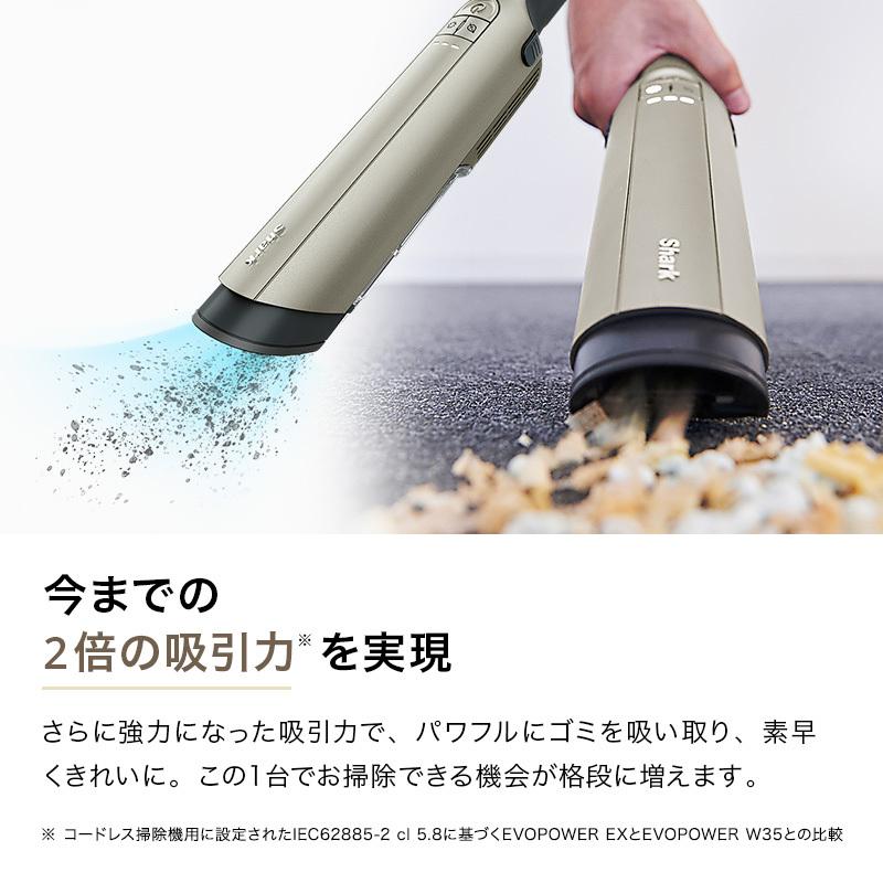 Shark（シャーク） 39%OFF Shark EVOPOWER EX 充電式ハンディ