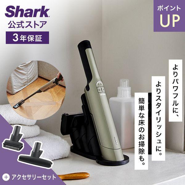 Shark（シャーク） 39%OFF Shark EVOPOWER EX 充電式ハンディ