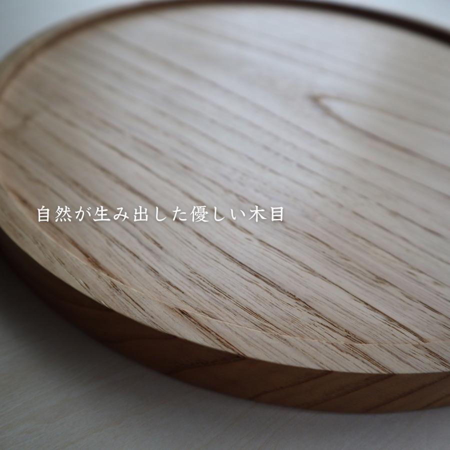 丸盆 木製 トレイ 27cm おぼん 天然無垢 栗の木 おしゃれ 来客用 円形