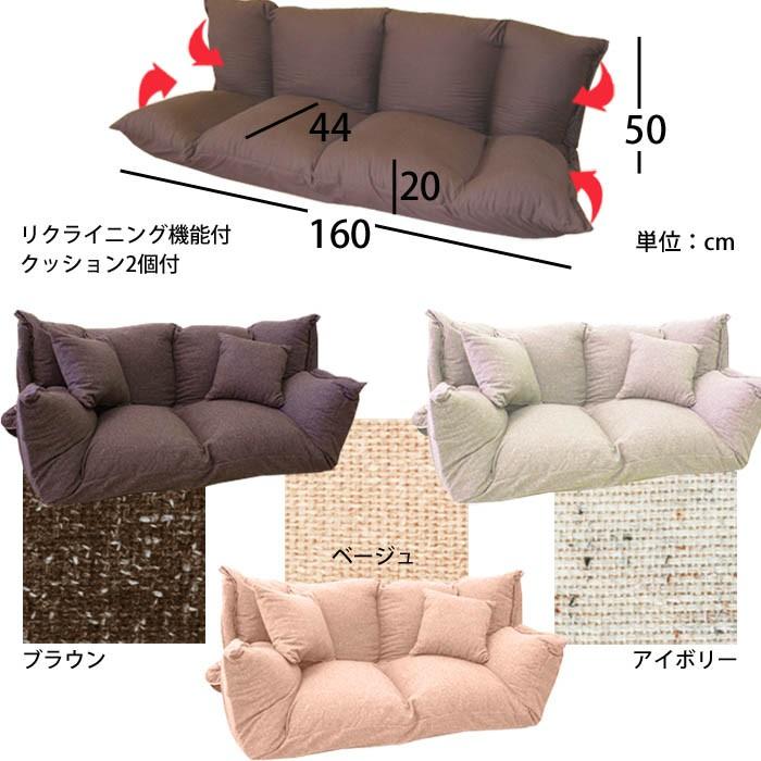 日本製 チップマルチソファ コンパクト カウチ ソファ 2人掛け