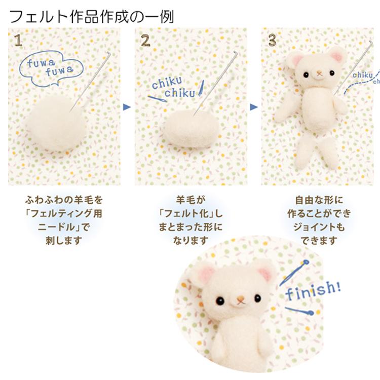 桃饅頭 と パンダ キーホルダー 手作りキット フェルト手芸 フェルト