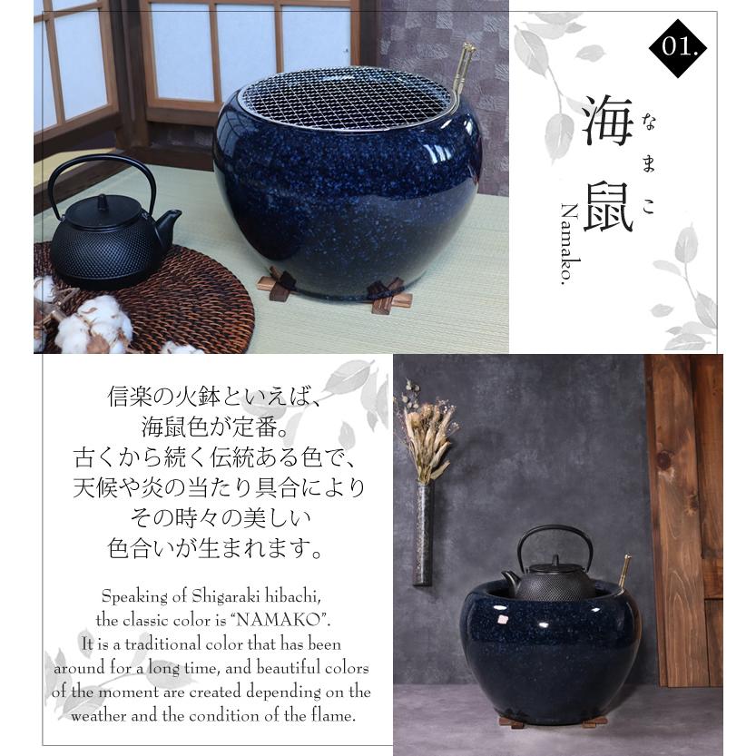 火鉢 7種8点セット 灰・炭セット 五徳 火箸 信楽焼 手あぶり おしゃれ