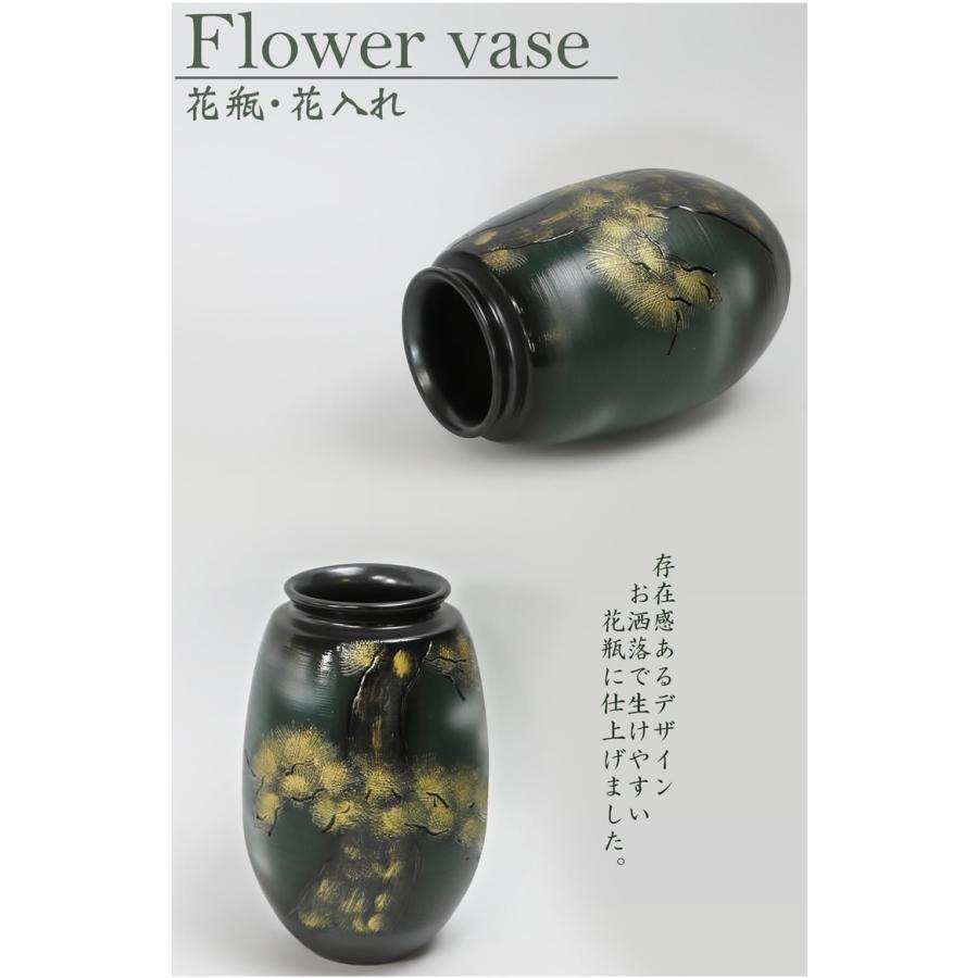 信楽焼 9号金彩松彫丸長花瓶（縁有り） おしゃれ 陶器 一輪挿し 花器