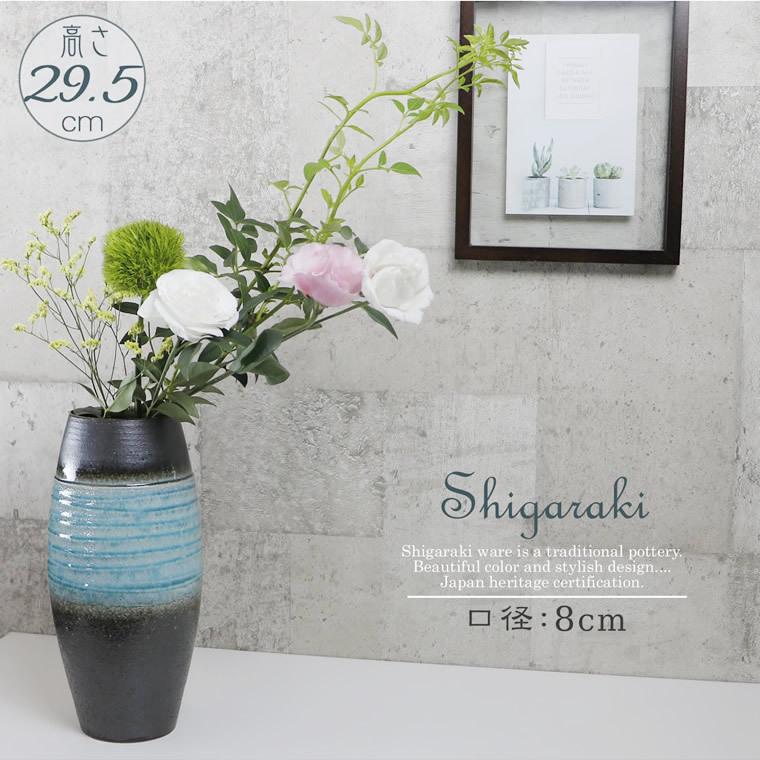 花瓶・花器・花入れ一覧 - 信楽焼 専門店しがらき