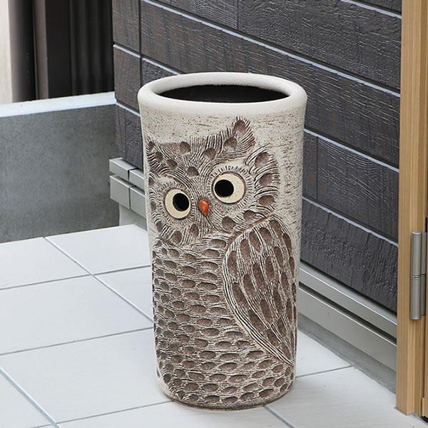 傘立て 陶器 信楽焼 おしゃれ スリム フクロウ 傘入れ モダン シンプル