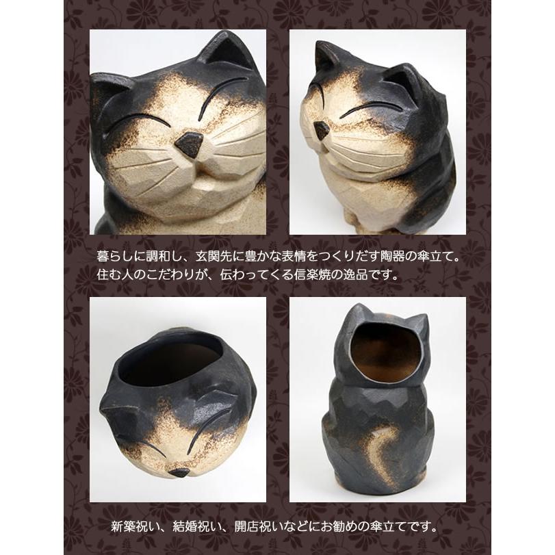 傘立て 陶器 信楽焼 おしゃれ 黒 ネコ ねこ 猫 傘入れ モダン シンプル