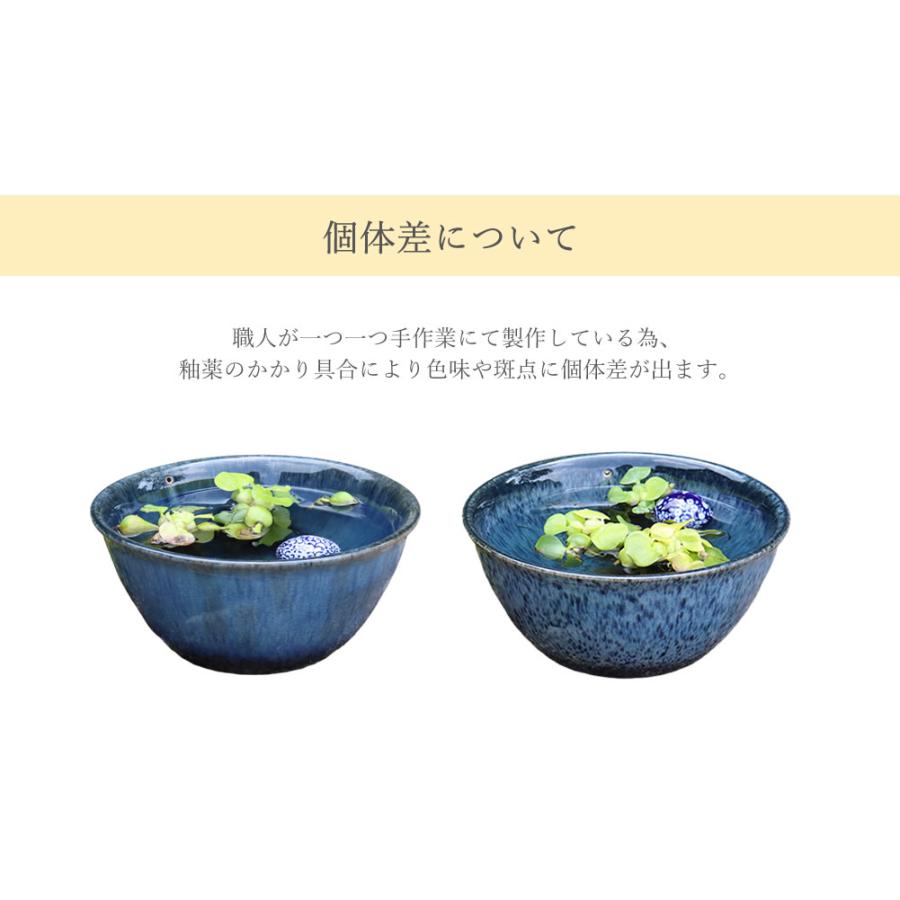 信楽焼 睡蓮鉢 メダカ鉢 金魚鉢 スイレン メダカ 鉢 大型 ビオトープ