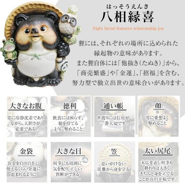 信楽焼 20号寝狸(オス) たぬき タヌキ 古狸庵 開運 縁起物 可愛い 陶器