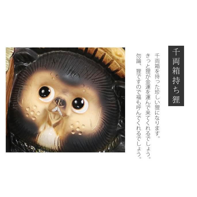 信楽焼 千両箱持ち狸 たぬき タヌキ 狸 開運 縁起物 可愛い 陶器 商売