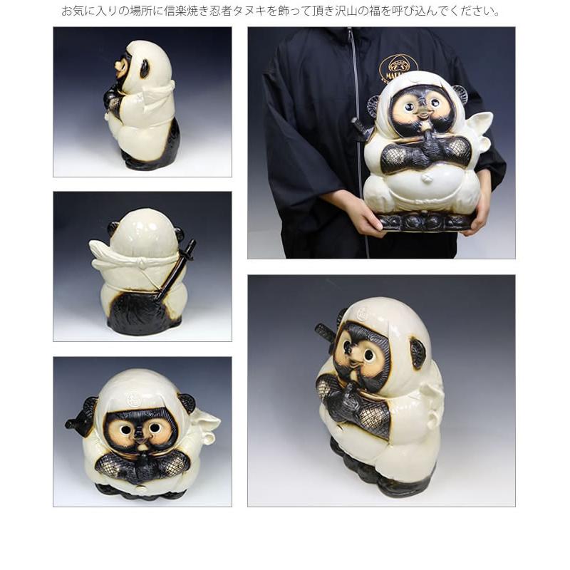 信楽焼 白忍者狸(大) たぬき タヌキ 開運 縁起物 可愛い 陶器 商売繁盛