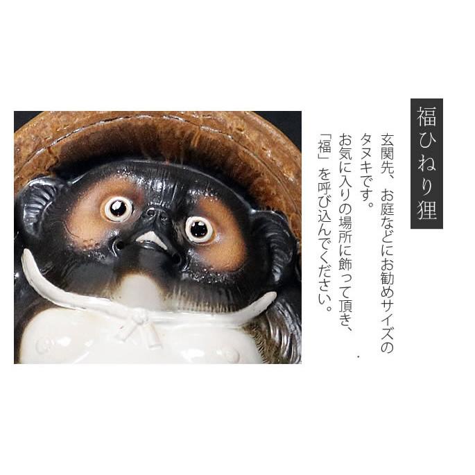 ◼️備前焼 筆洗い◼️珍品 狸 【公式通販】