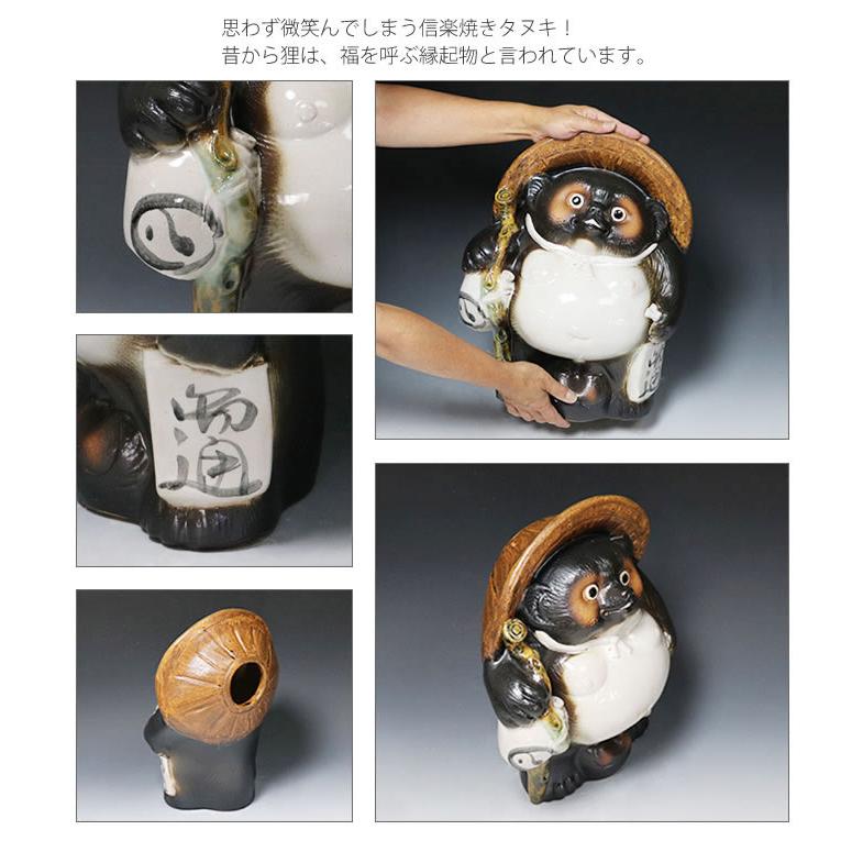 信楽焼 14号福ひねり狸 たぬき タヌキ 開運 縁起物 可愛い 陶器 商売