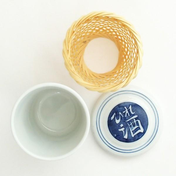 ヒレ酒カップ 竹製ハカマ付き 呉須ふぐ ひれ酒 陶器 日本酒 おしゃれ