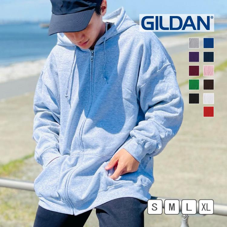 GILDAN（ギルダン） ジップ パーカー 無地 メンズ 安い 大きい 大きめ