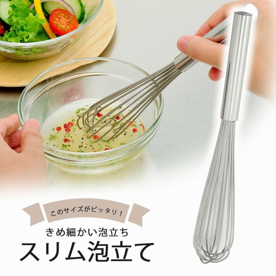 下村企販 ステンレス スリム 泡立て 日本製 手動 泡立て器 泡立ちが
