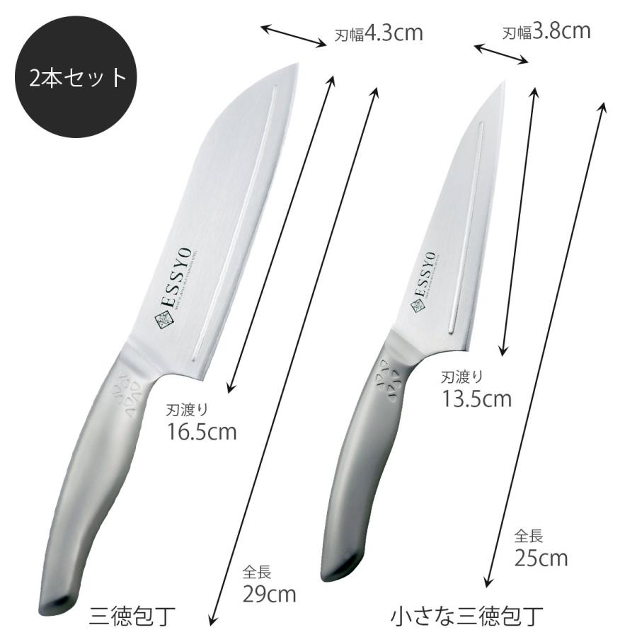 越匠 三徳包丁セット 日本製 職人 一体成型 水砥ぎ 本砥ぎ 軽量