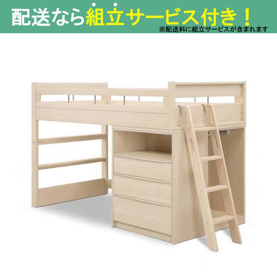 シギヤマ家具工業 システムベッド ベット 子供 チェスト ワードローブ