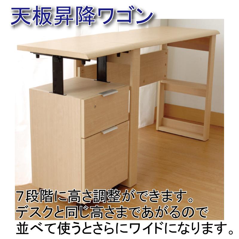 小島工芸 サイドデスク キャスター付き デスクワゴン サイドワゴン