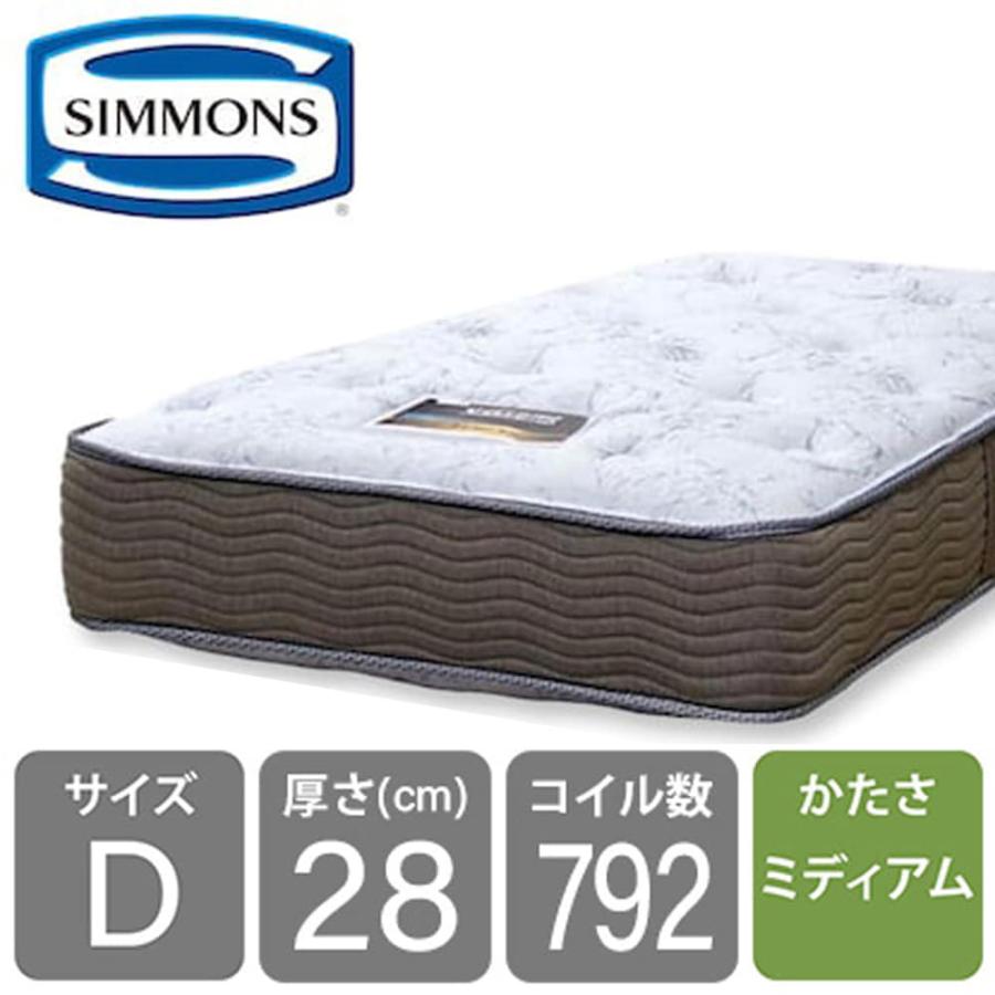 SIMMONS（シモンズ） マットレス ダブル ベッド用 抗菌 防臭 ポケット