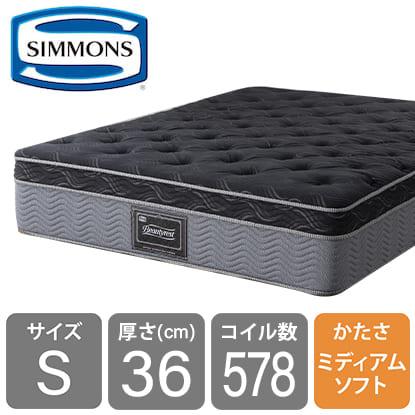 SIMMONS（シモンズ） 8.25エッセンシャルブラックカスタムMD（シングル