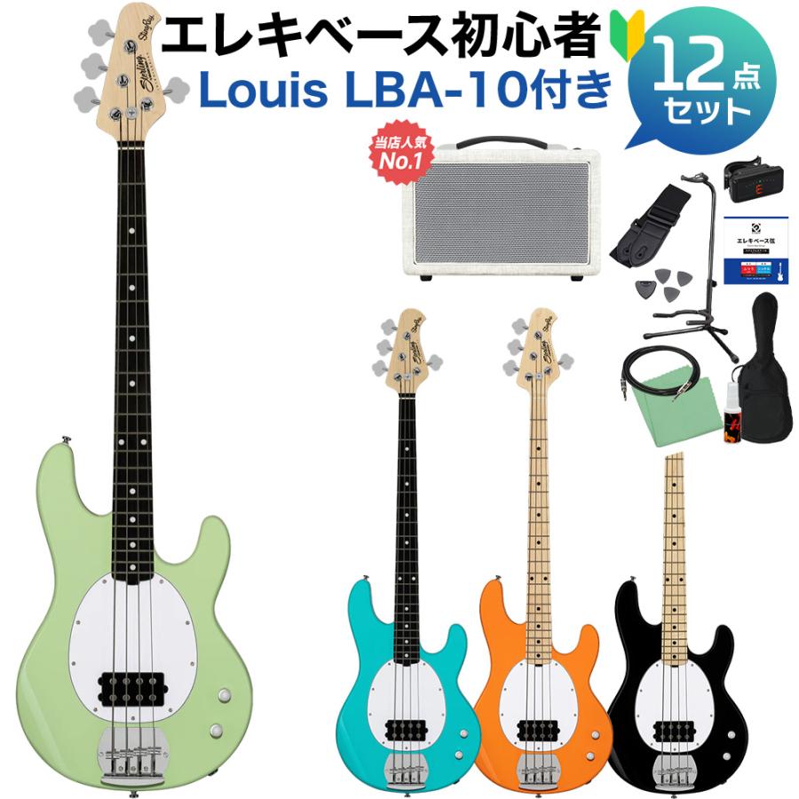 Music Man STERLING by Musicman スターリン SUB STINGRAY RAY2 ベース
