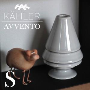 KAHLER ケーラー avvento アヴェント アベント Small(H:95) キャンドル