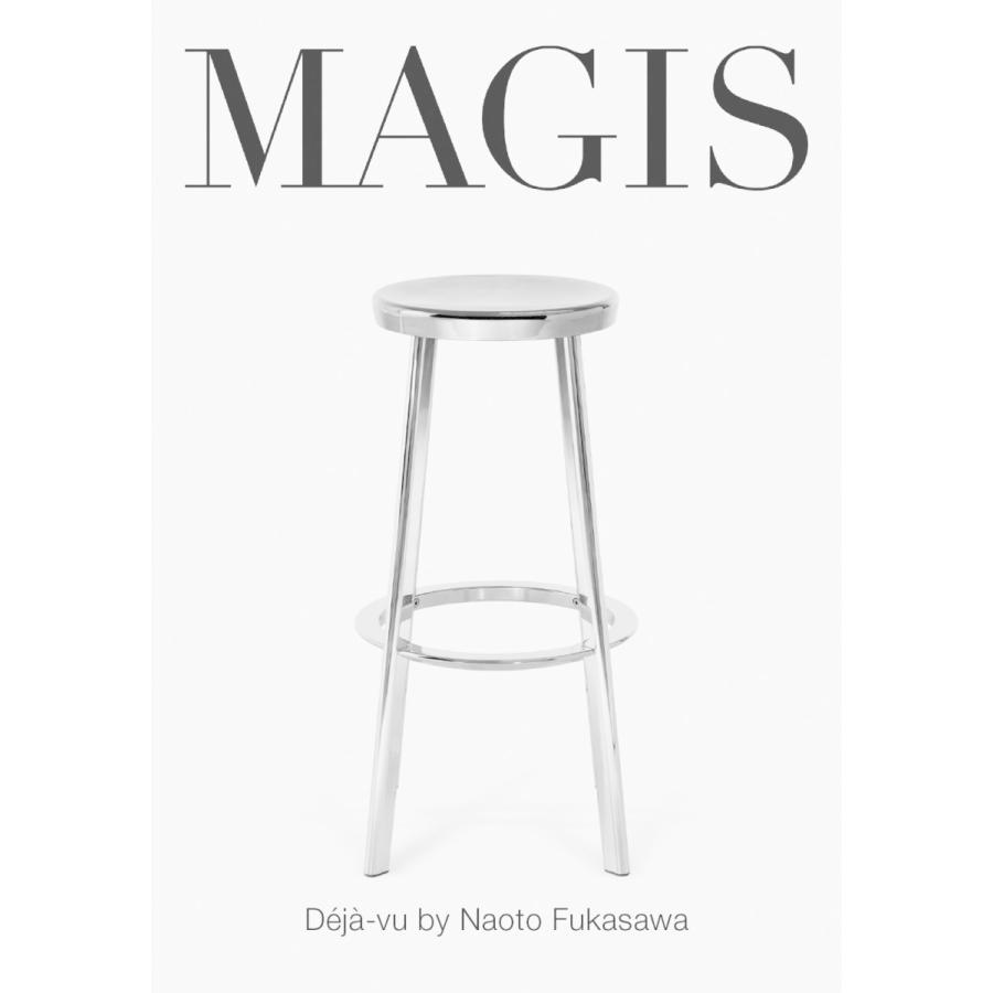 MAGIS（マジス） DEJA-VU STOOL デジャヴスツール high Lサイズ 高さ76