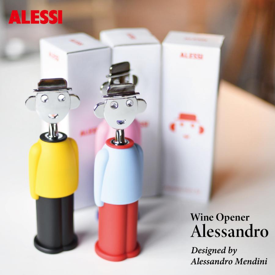 Alessi アレッシ Wine opener Alessandro ワインオープナー