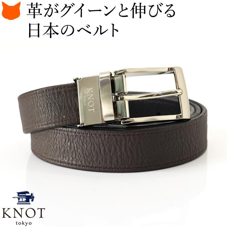 KNOT（ノット） レザー ベルト メンズ 本革 ビジネス 大きいサイズ