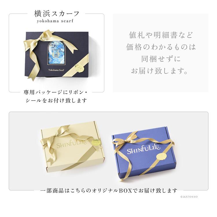 ギフト ラッピング ※必ず商品と一緒にご注文下さい : ブランドセレクト