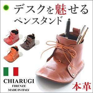ペン立て おしゃれ 本革 靴型 ブーツ型 ペンスタンド 小物入れ