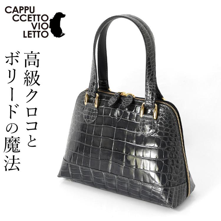 クロコダイル バッグ レディース ハンドバッグ 小さめ 黒 本革 ブルー