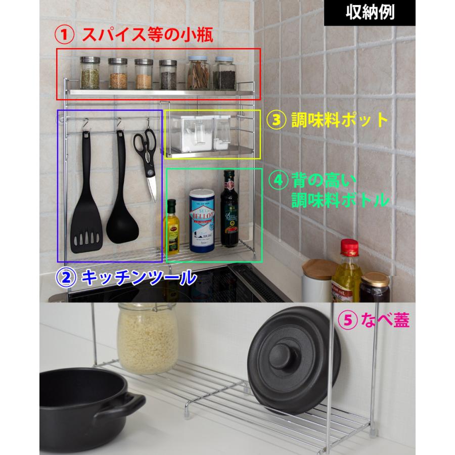 コンロサイド ラック 日本製 燕三条 奥行 14.5cm キッチンラック 調味