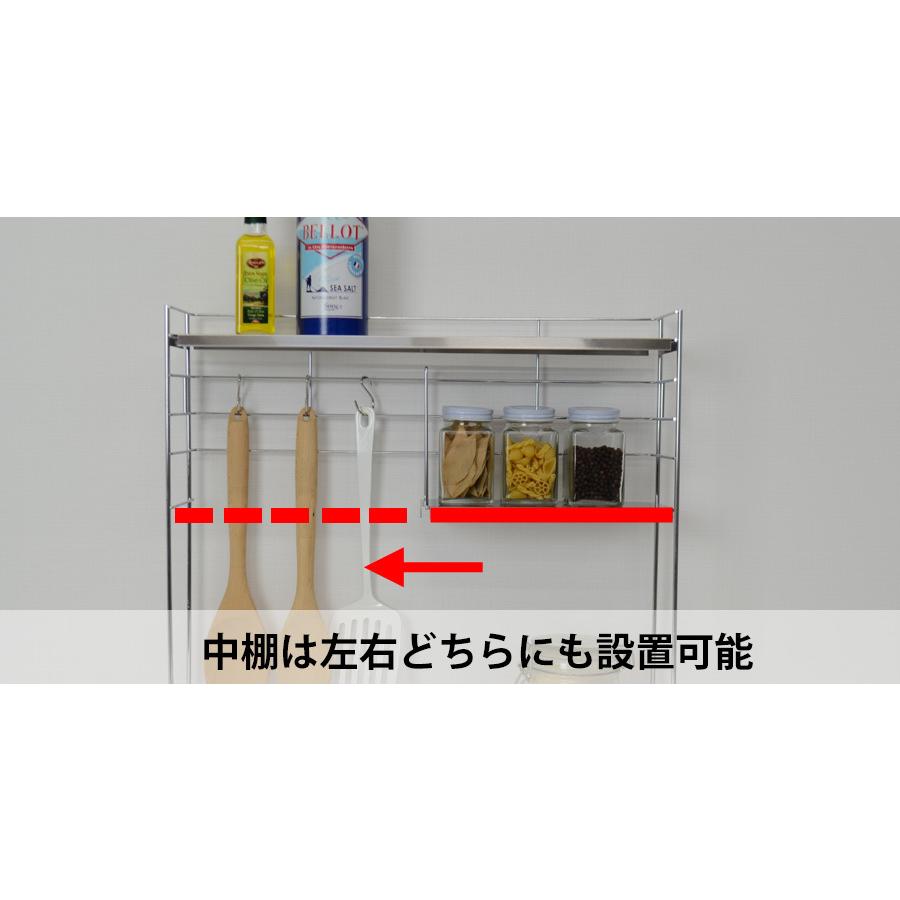 コンロサイド ラック 日本製 燕三条 奥行 14.5cm キッチンラック 調味