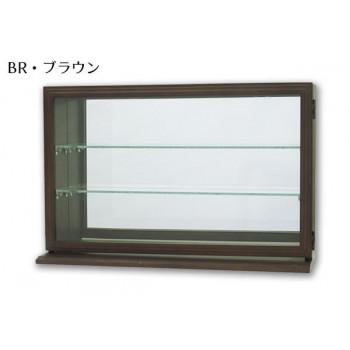 塩川光明堂 コレクションケース カルトーネ スカーラY BR・ブラウン