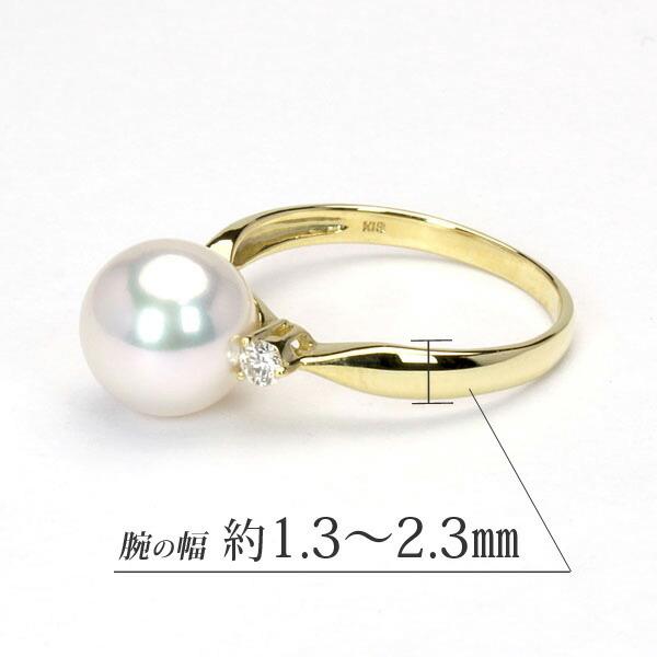 リング 指輪 パール 真珠 9mm あこや真珠 オーロラ花珠真珠