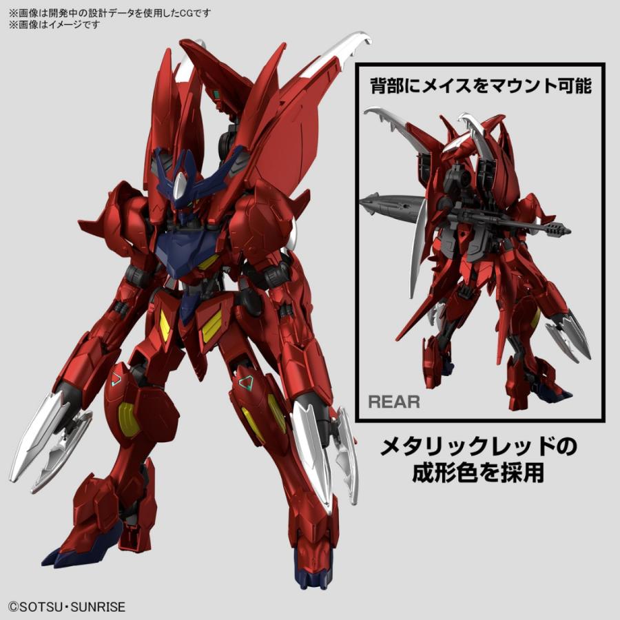 ガンダム ガンダムビルドメタバース ガンプラ付限定盤 メガジャケ付き
