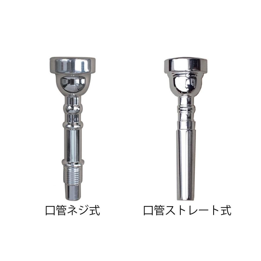 ヤマト 信号ラッパ用マウスピース（唄口/口管） : イーテイク ヤフー店