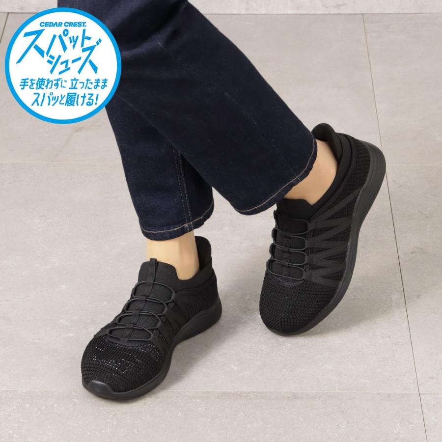 CEDAR CREST（セダークレスト） スパットシューズ スニーカータイプ 手