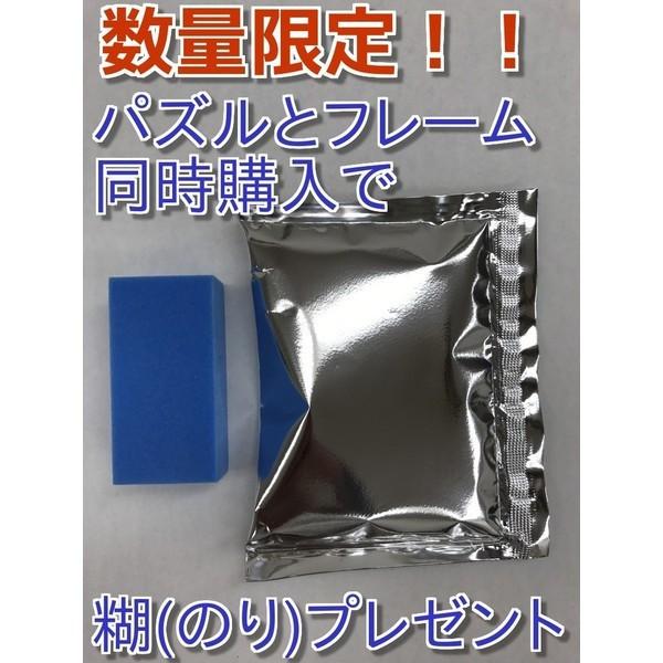 ディズニー ジグソー パズル グッズ 101匹わんちゃん ジグソーパズル