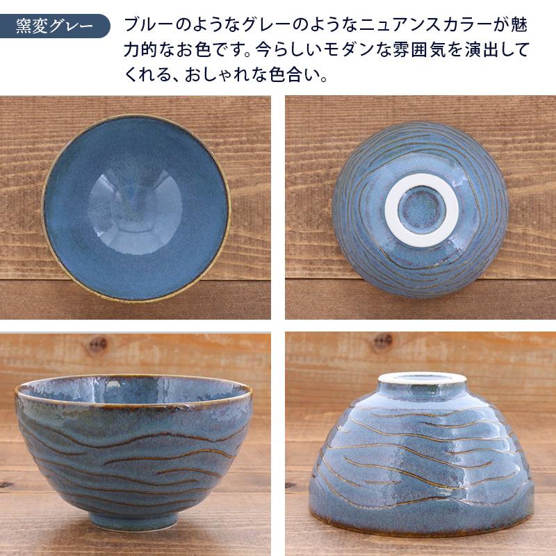 茶碗 12cm Zen-styleお茶碗 茶わん ご飯茶碗 飯碗 食器 和食器